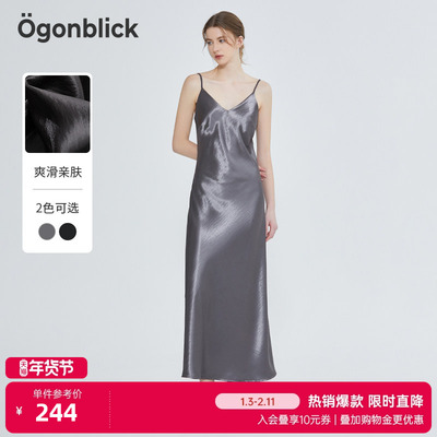 北欧时刻气质高级感醋酸缎面吊带裙女夏季修身显瘦搭配罩衫连衣裙