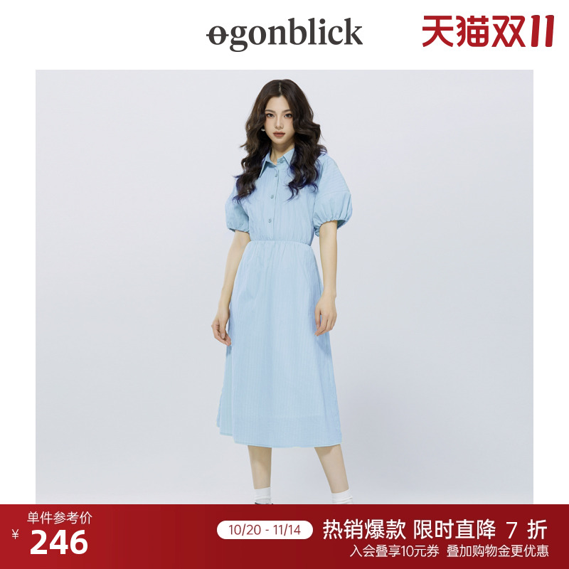 北欧时刻大A裙摆泡泡袖衬衫裙