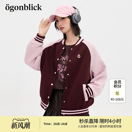 北欧时刻逗鸭联名刺绣复古棒球服女26年秋季新款撞色百搭外套