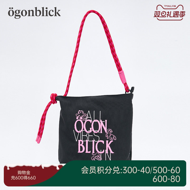 北欧时刻逗鸭刺绣彩绳设计感水桶单肩包女大容量旅行斜挎手提包包