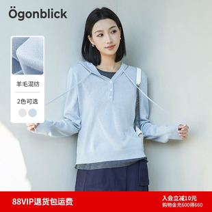 北欧时刻浅蓝色连帽针织衫 女春季 新款 撞色拼接假两件套头毛衣薄款