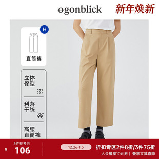 子女春夏九分休闲裤 阔腿裤 小个子显瘦直筒裤 北欧时刻卡其色Easy裤