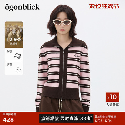 商场同款北欧时刻美式撞色翻领针织开衫女25秋冬新款软糯毛衣外套