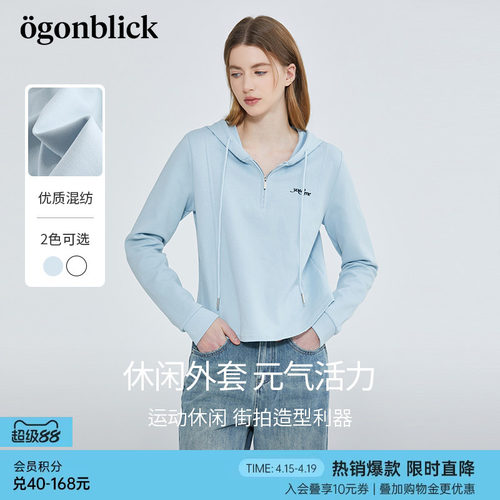 北欧时刻蓝色拉链套头连帽卫衣女春季2026年新款刺绣短款长袖上衣