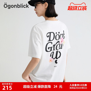 商场同款 上衣 北欧时刻刺绣花朵印花白色T恤女夏季 百搭设计感短袖