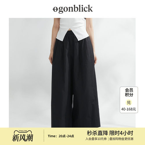 北欧时刻棉感黑色山本阔腿裤女26年秋季新款小个子垂感休闲裙裤子