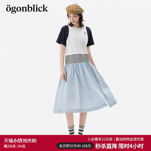 北欧时刻'潮流简约撞色拼接格子设计连衣裙女夏季新款宽松A字长裙