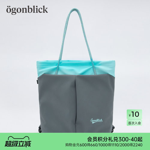 北欧时刻多巴胺撞色百变两用大容量休闲包包女旅行双肩包手提挎包