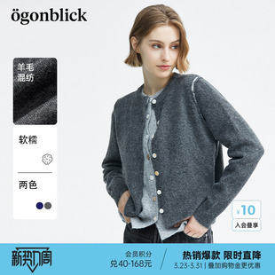 季 外套女26年春季 羊毛混纺深灰色毛衣 针织开衫 北欧时刻假两件短款