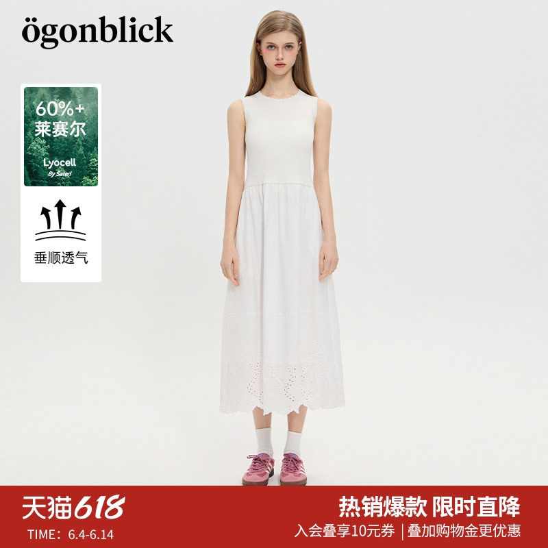 北欧时刻莱赛尔天丝背心连衣裙女夏季新款针织拼接镂空无袖中长裙