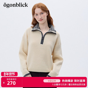 北欧时刻白色撞色条纹翻领针织衫女秋冬季新款小个子半拉链毛线衣