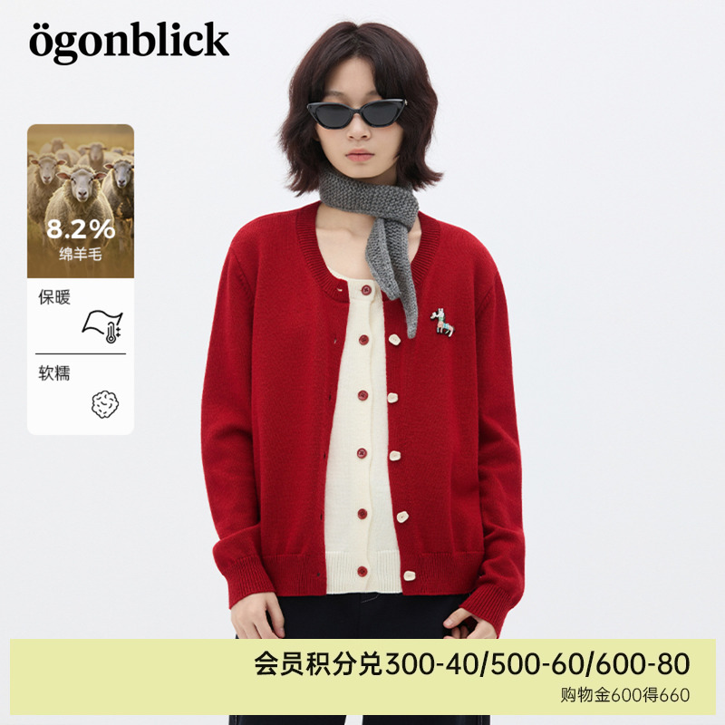 商场同款北欧时刻小马刺绣红色针织开衫女秋冬新款小个子毛衣外套