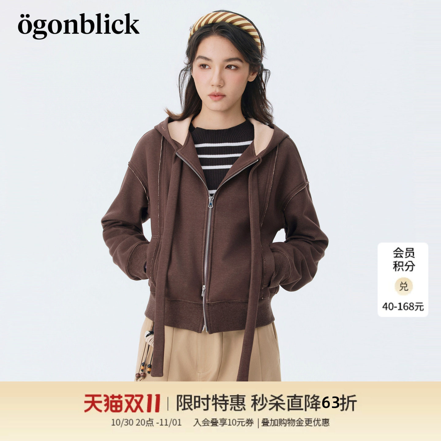 北欧时刻胶囊系列系带撞色连帽外套女26年冬季新款分割设计感上衣