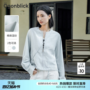 北欧时刻亚麻浅蓝色圆领短外套女春季2026新款休闲简约莱赛尔上衣