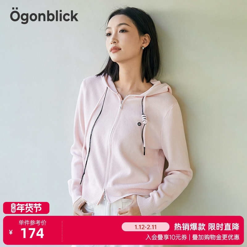 北欧时刻连帽粉色针织开衫女春季2026年新款设计感双拉链毛衣外套,女装/女士精品,毛针织衫,淘宝优惠券,粉丝福利购,淘宝优惠卷