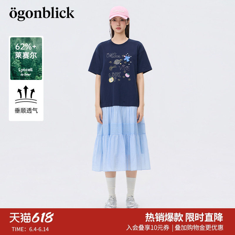 北欧时刻'萌趣刺绣T恤拼接连衣裙女26年夏季新款宽松莱赛尔长裙子