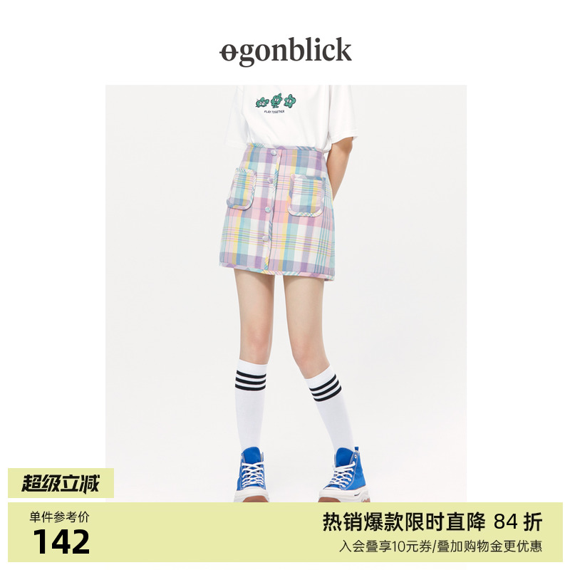 北欧时刻马卡龙色百搭下裙时尚