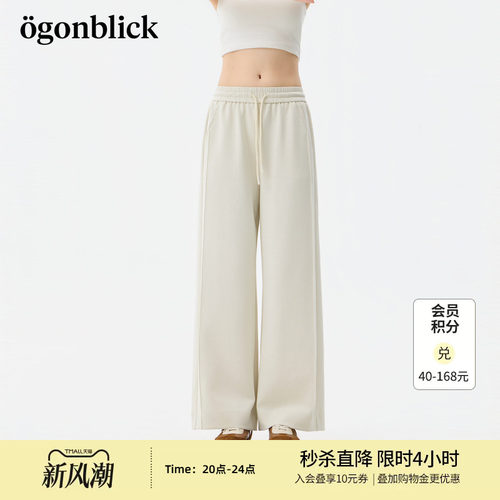 高腰休闲北欧时刻长裤抽绳休闲裤