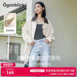 北欧时刻杏色英伦风外套女春季2026新款设计感撞色翻领中长款风衣