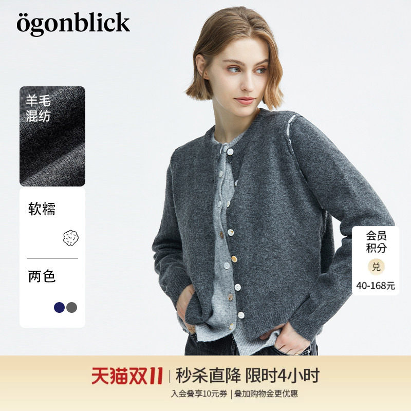 北欧时刻假两件短款针织开衫外套女26年秋季新款百搭羊毛混纺毛衣