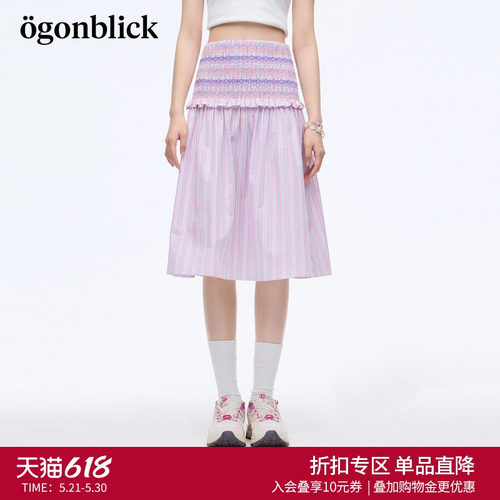 北欧时刻褶皱条纹花边拼接设计半身裙女夏季新款两穿松紧吊带裙子
