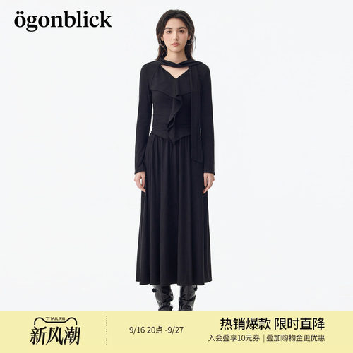 北欧时刻 修身系带领T恤垂感半身裙套装女秋季新款上衣长裙两件套