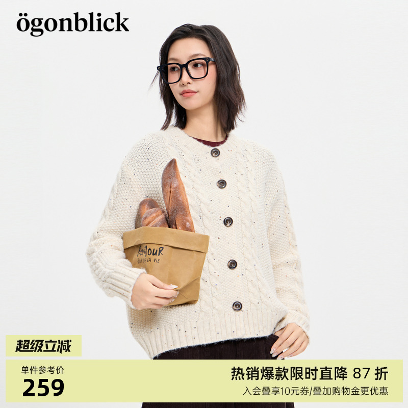 北欧时刻杏色亮片装饰针织开衫女25年秋季新款软糯慵懒风毛衣外套