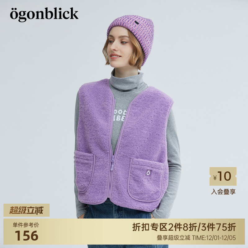 仿羊羔毛米白马夹外套女