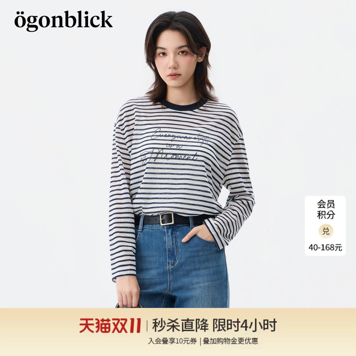 北欧时刻 字母印花莱赛尔条纹T恤女26年秋季新款宽松百搭薄款罩衫