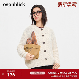 新款 女25年秋季 软糯慵懒风毛衣外套 饰针织开衫 北欧时刻杏色亮片装