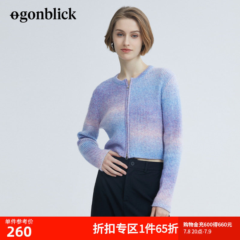 北欧时刻紫色渐变针织开衫