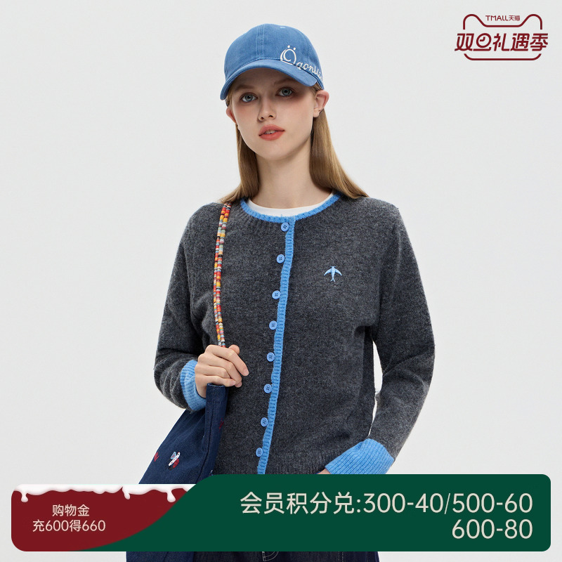 商场同款北欧时刻小香风撞色针织开衫女秋冬季新款小个子毛衣外套