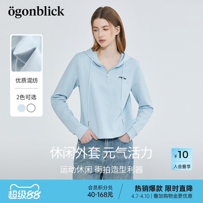 北欧时刻蓝色拉链套头连帽卫衣女春季2026年新款刺绣短款长袖上衣