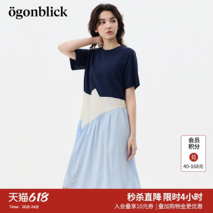 北欧时刻几何图形撞色拼接连衣裙女26年夏季新款宽松简约休闲裙子