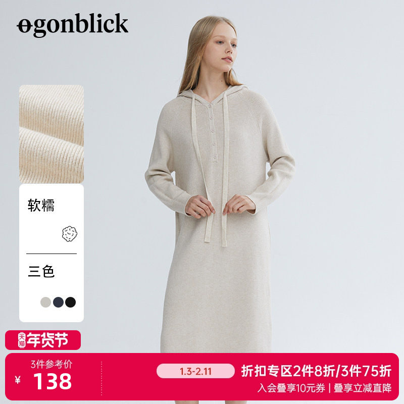 北欧时刻2025春季新款温柔慵懒风连帽针织连衣裙女宽松中长毛衣裙