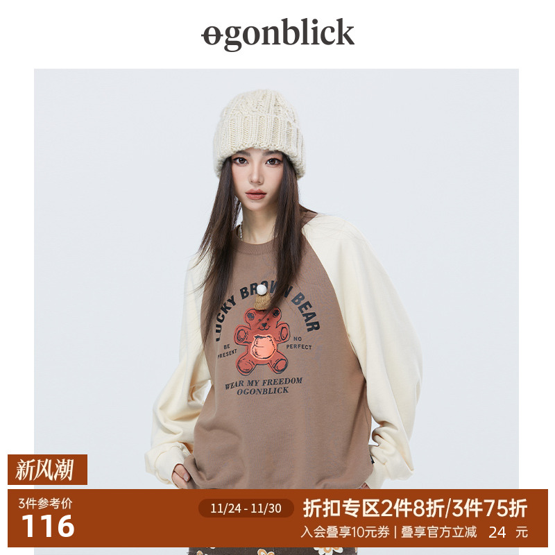 北欧时刻拼接时尚宽松套头上衣