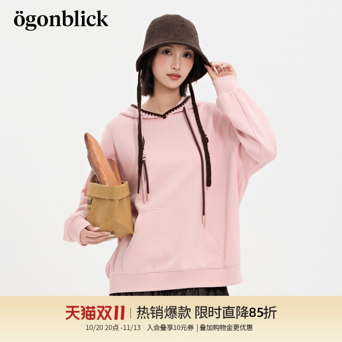 商场同款北欧时刻逗鸭联名刺绣撞色连帽卫衣女26秋季新款休闲上衣