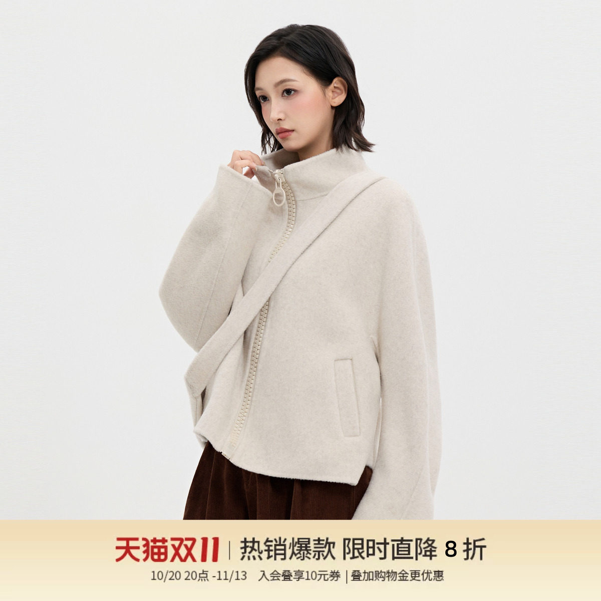 北欧时刻简约立领双面呢外套女2026年冬季新款百搭休闲绵羊毛大衣