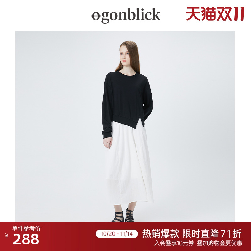 北欧时刻简约长袖拼接式连衣裙