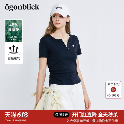 北欧时刻天丝V领短袖女T恤