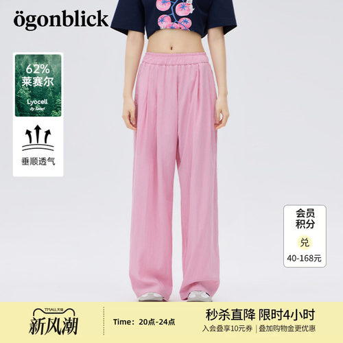 高腰休闲北欧时刻长裤抽绳休闲裤