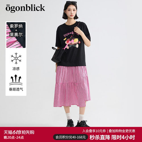 商场同款北欧时刻拼接设计感T恤连衣裙女26年夏季新款条纹中长裙