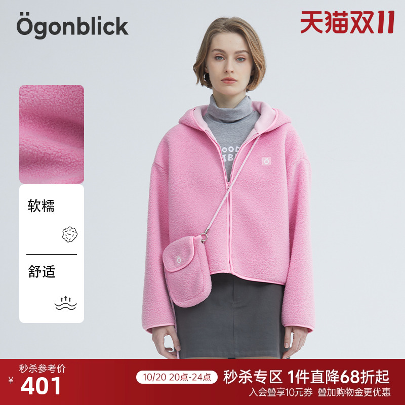 北欧时刻轻盈粉色摇粒绒连帽外套