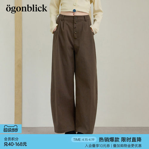 北欧时刻美拉德小个子阔腿裤