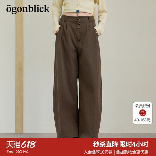 北欧时刻美拉德小个子阔腿裤