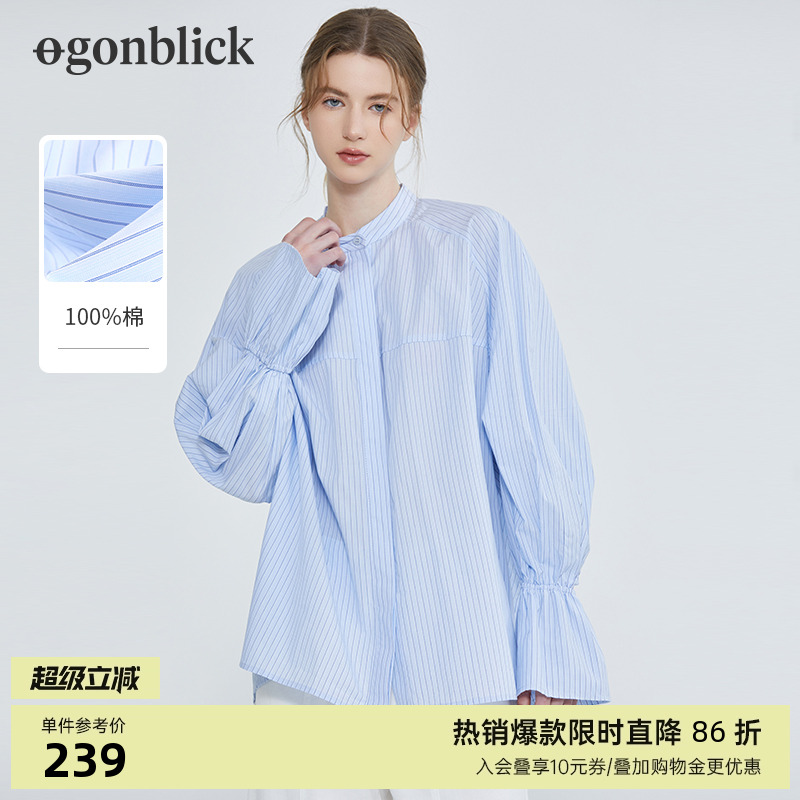 北欧时刻蓝色条纹衬衫女上衣春季2025年新款设计感泡泡袖立领衬衣