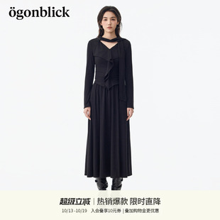 北欧时刻 修身系带领T恤垂感半身裙套装女秋季新款上衣长裙两件套