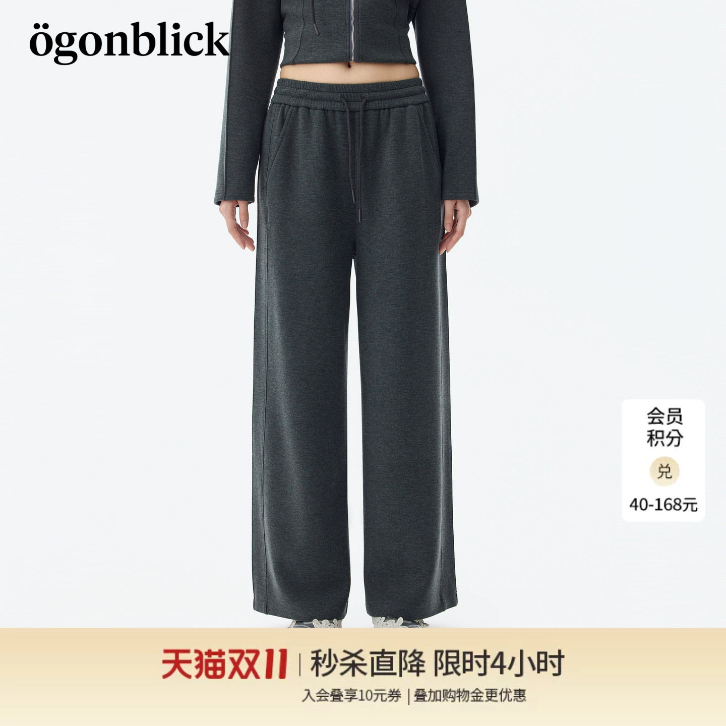 商场同款北欧时刻简约直筒运动休闲裤女26年秋季新款时尚百搭长裤