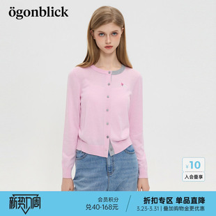 慵懒毛衣外套 女26年春新款 商场同款 北欧时刻粉色撞色燕子针织开衫