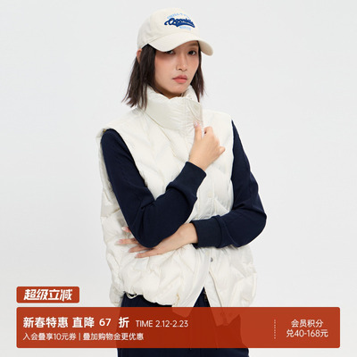 商场同款北欧时刻杏色立领羽绒服马甲女25年秋冬新款百搭保暖外套